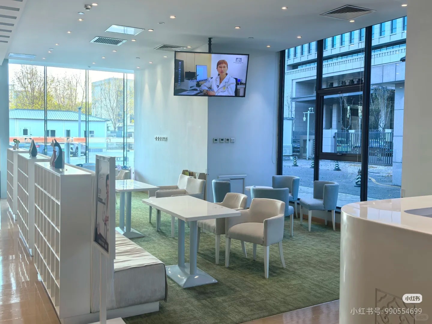 Outpatient waiting area with natural light