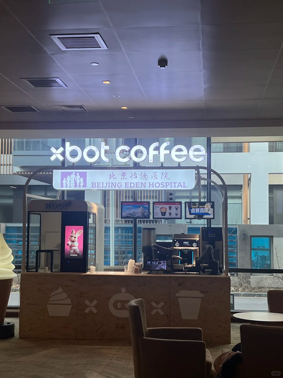 Robot coffee station in the hospital lobby